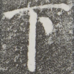 下