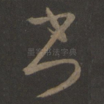 书
