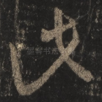 此