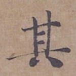 其
