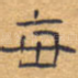 每