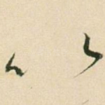 以