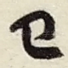 已