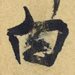 白