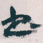 书