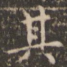 其