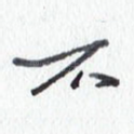 不
