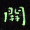 开