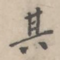 其
