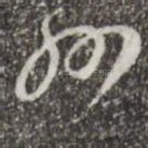 州