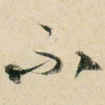 不