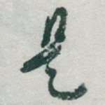 是