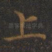 上