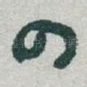 四