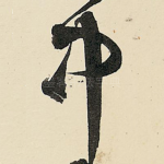 中