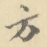 方
