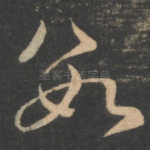 数