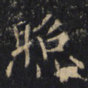 照