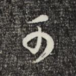 可