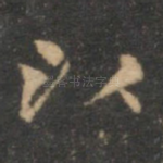 以