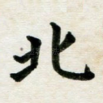 北