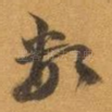 数