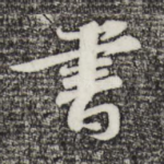 书