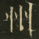州