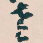 老