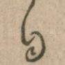 自