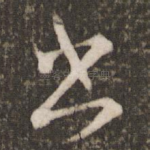 书