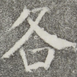 各