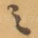 之