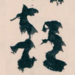 部