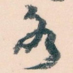 各