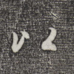 以