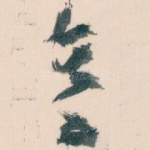 意