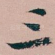 三