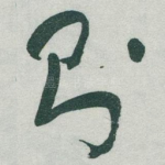 则