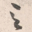 有
