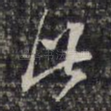 此