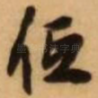 低