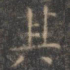 其