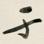 于