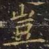 岂