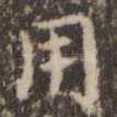 用