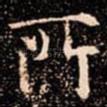 所
