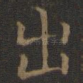 出
