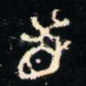 首