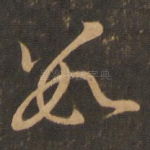 数